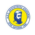 ΑΡΙΣΤΟΤΕΛΗΣ ΕΠΑΝΟΜΗΣ-01