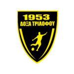 ΔΟΞΑ ΤΡΙΛΟΦΟΥ-01
