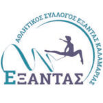 ΕΞΑΝΤΑΣ ΡΥΘΜΙΚΗ-01