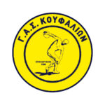 ΚΟΥΦΑΛΙΑ